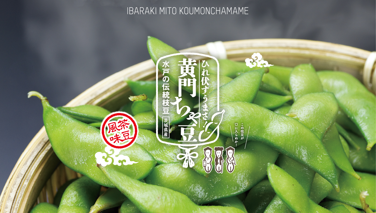 枝豆部長 ジェフダ むき枝豆 500g | アミカ ネットショップ本店
